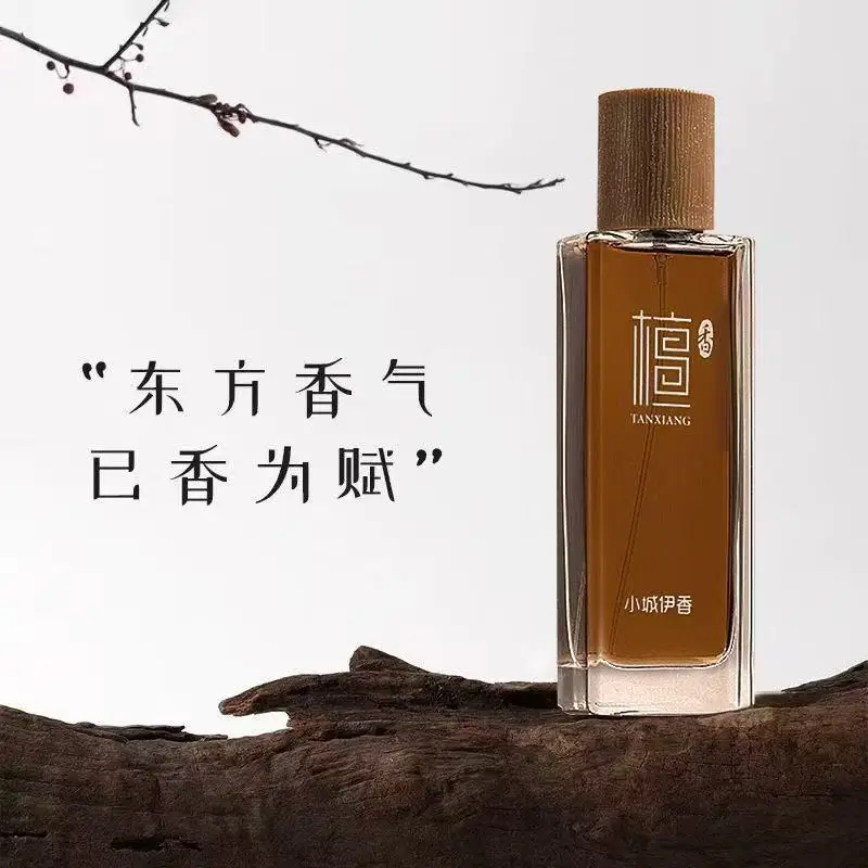 Pure Perfume Fragrance - น้ำหอมกลิ่นไม้จันทน์ 50 มล. สำหรับทั้งชายและหญิง กลิ่นหอมติดทนนาน กลิ่นไม้หอมธรรมชาติ