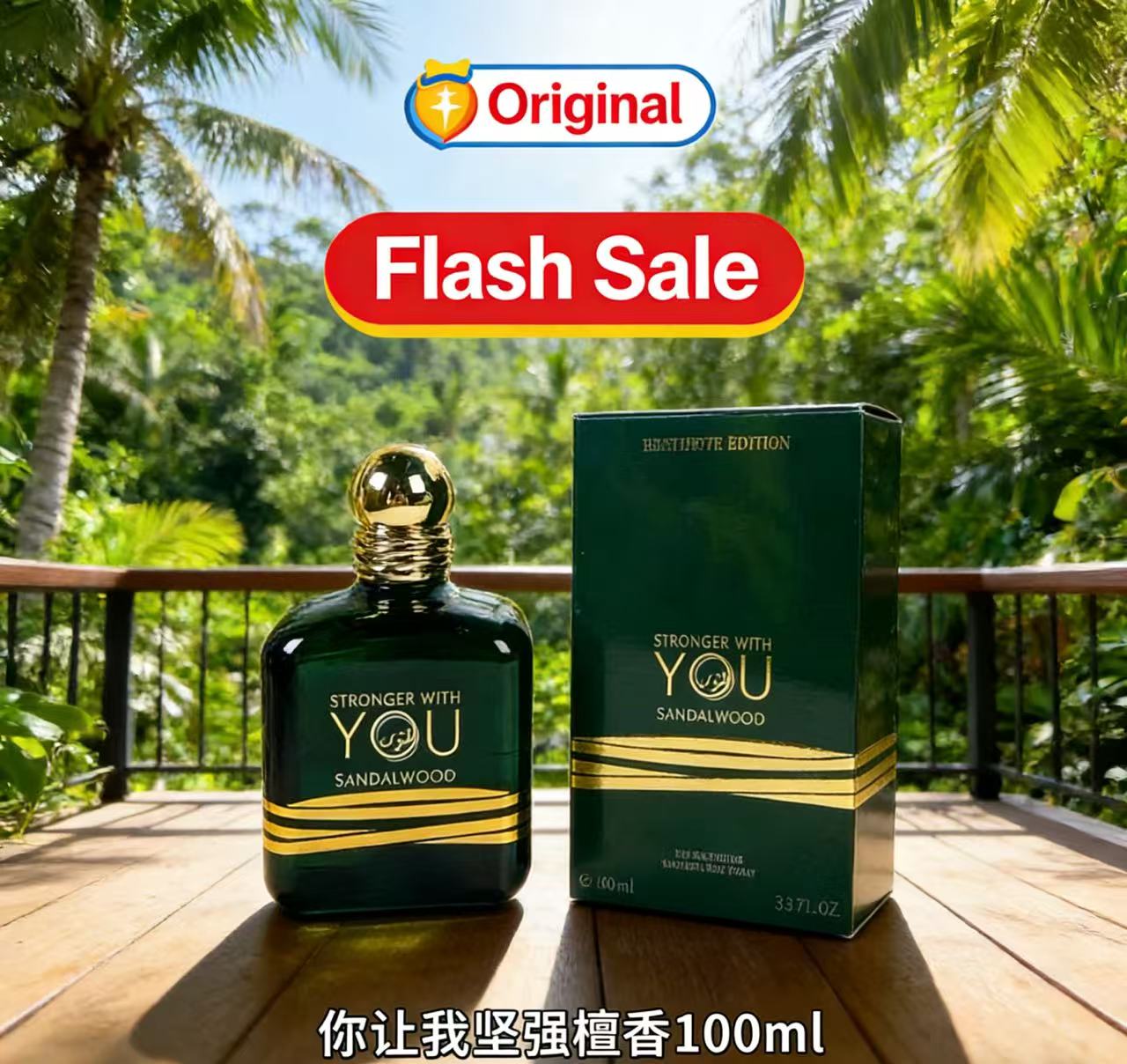 น้ำหอม Perfect 100ml Stronger  - Perfume Fragrance Families บทวิจารณ์และราคา
