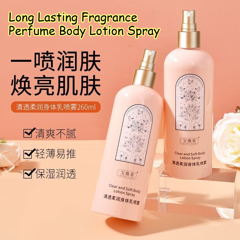 สเปรย์น้ำหอมบำรุงผิวกาย กลิ่นห - Perfume Fragrance Body Lotion บทวิจารณ์และราคา