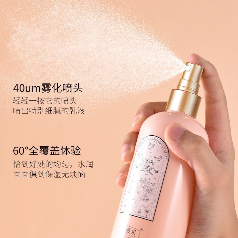 สเปรย์น้ำหอมบำรุงผิวกาย กลิ่นห - Perfume Fragrance Body Lotion บทวิจารณ์และราคา