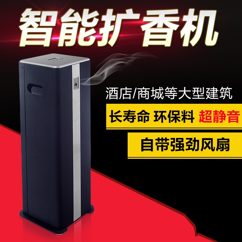 เครื่องกระจายกลิ่นหอมแบบตั้งเว - Perfume Fragrance Time บทวิจารณ์และราคา
