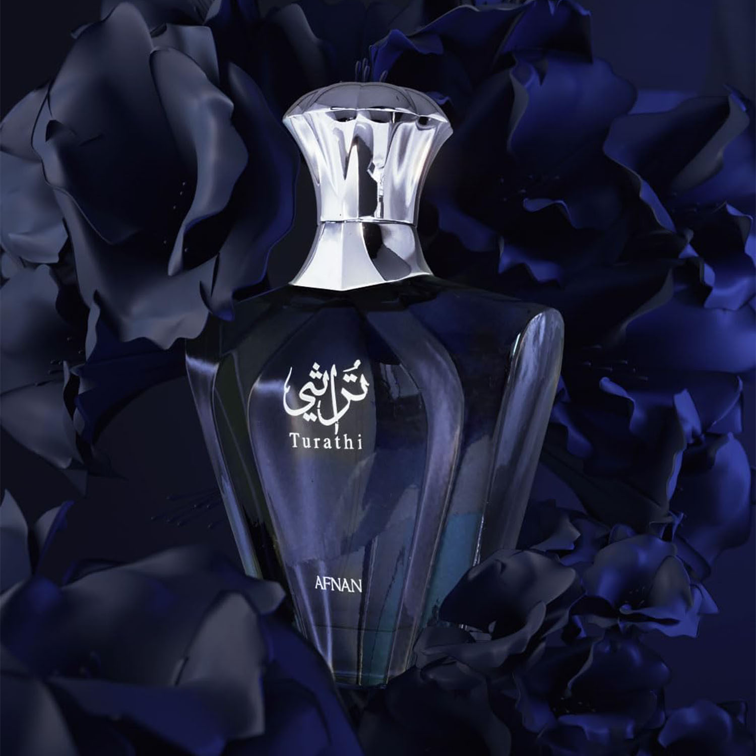 น้ำหอม Afnan Turathi Blue Eau  - Pure Perfume Fragrance บทวิจารณ์และราคา
